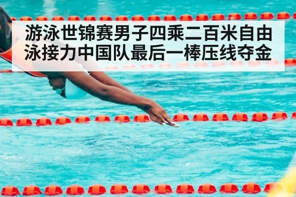 swimmer diving pool